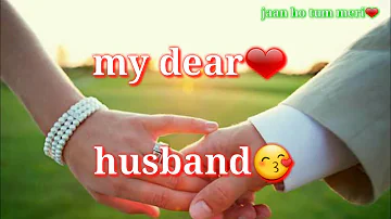 Dear Husband❤I Love You Message for Husband || Romantic WhatsApp Status| #Messageforhusband
