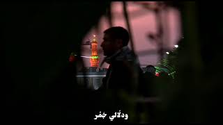 لكربلاء مشتاق | الرادود محمد حسين فحص|