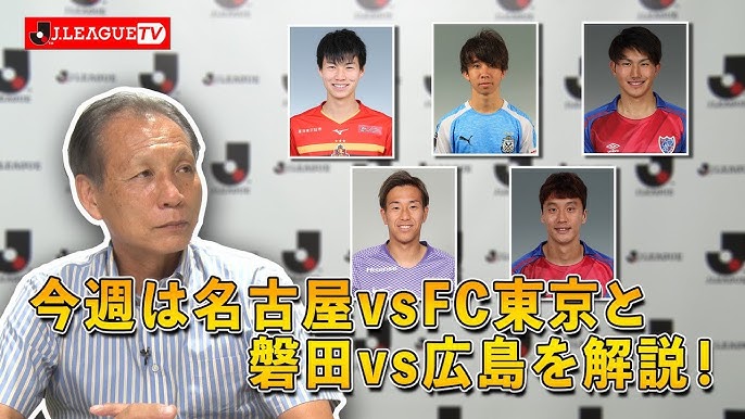 jリーグをもっと好きになる情報番組 jリーグtv 明治安田j1第8節編 Youtube jリーグをもっと好きになる情報番組 jリーグtv 明治安田j1第8節編 Youtube