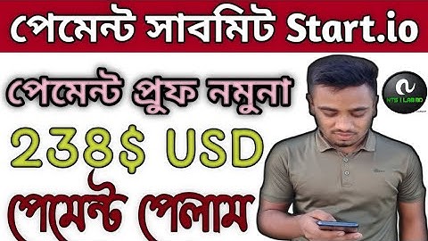 22,610 tk payment receive  for Start.io ২২,৬১০ টাকা পেমেন্ট পেলাম লাইভ পেমেন্ট প্রুফ