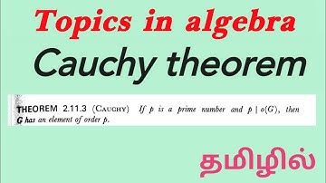 Cauchy theorem | Topics in algebra | tamil explanation