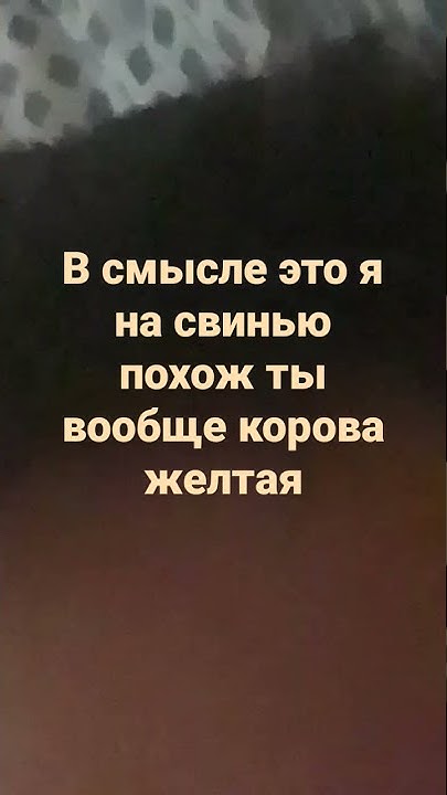 офигела - YouTube