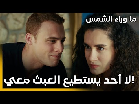 الحلقة 5 Güneşi Beklerken ما وراء الشمس عاقب كريم زينب بمساعدة منال