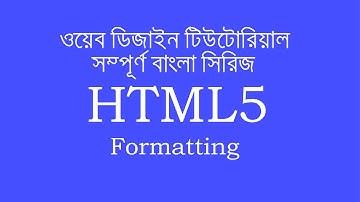 HTML Formatting Elements |  HTML Bangla Tutorial
