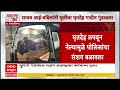 Chhatrapati Sambhajinagar Case : सावत्र आई-वडिलांनी मुलीचा जीव घेतला, गावी जाताना पोलिसांनी पकडलं