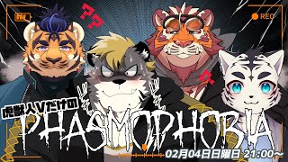【Left 4 Dead】虎獣人Vだけで挑むZombiWorld  240204【太鼓腹琥珀主】