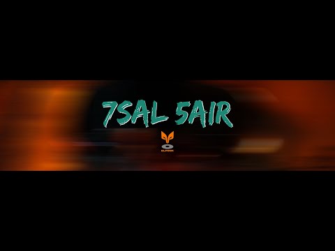 7 5  حصل خير الفوكس   