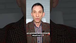 Кінець дронів з Ірану? Як атака Ізраїлю рятує Україну!