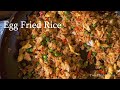 How To Make | Restaurant Style Egg Fried Rice | ASMR