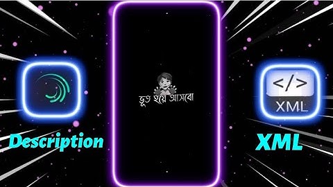 New Trend XML 🌿|| Bangla song XML 🥵|| love song XML 💕|| ভূত হয়ে আসবো 😳|| XML by @Fahim_Editz06