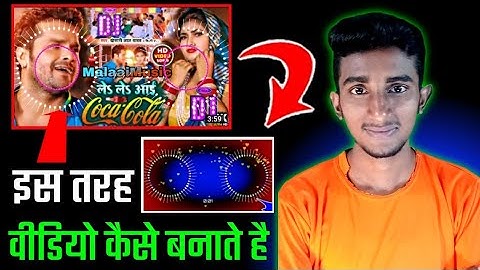 Dj Song Ka Video Kaise Banaye Mobile | Avee Player Template Download | How To Edit Music Video