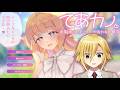 インターネットを揺るがす問題作【てあカノ　手垢のついたことしか言わない彼女】