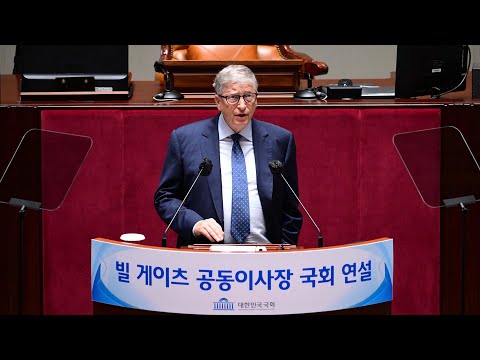 [현장연결] 빌게이츠 &amp;quot;한국, 글로벌 보건문제 확대된 역할 희망&amp;quot; / 연합뉴스TV (YonhapnewsTV)