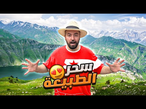 إنصدمت بجمال وسحر الطبيعة في كازخستان احتفالات الصيف والرقص اللاتيني