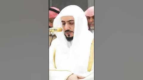 سورة قريش بصوت الشيخ الوليد بن خالد الشمسان من الحرم المكي الشريف