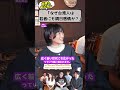 台湾人「若者も親日な理由」 #台湾人の本音 #若者 #親日