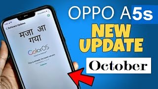 Oppo A5s update : oppo mobile update : Oppo phone update Oct A.92