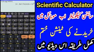 How install scientific calculator in android mobile | Scientific calculator | screenshot 4