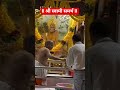 #श्री #स्वामी #समर्थ#गुरु#गुरुदेव#दत्तात्रेय #shri#swami#samarth#guru #dattaguru #shorts #short #yt