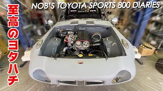 【愛車紹介】 最高の NOB ヨタハチ作りに最強助っ人登場！トヨタ S800