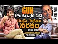 Pulivendula btech ravi brother ajjaguttu raviteja reddy mass promo  kkwr  bhala media