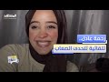 رحمة عادل صوت من أصحاب الهمم استطاع الوصول للملايين دردشات رحمة عادل صوت من أصحاب الهمم استطاع الوصول للملايين دردشات