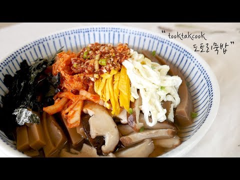 따뜻한 한 그릇 ' 도토리묵밥 '