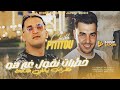       خطرات نقول غير هو خطرات يبانلي ظلمة  2026
