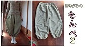 Kimono Diy 着物リメイク ロング巻きスカート 直線 型紙なし 縦に切り替え 銘仙と紬 作り方 How To Make A Wraparound Skirt Youtube Kimono Diy 着物リメイク ロング巻きスカート 直線 型紙なし 縦に切り替え 銘仙と紬 作り方 How To Make A Wraparound Skirt Youtube