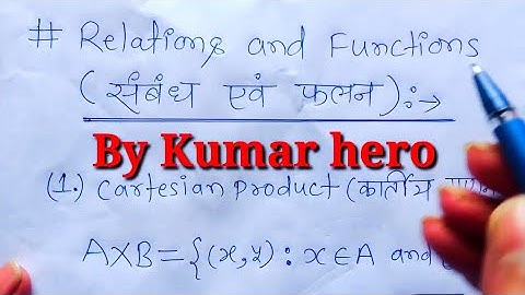 Relations and functions class 12 maths | sambandh aur falan kaksha 12 ganit adhyay 1|Kumar hero