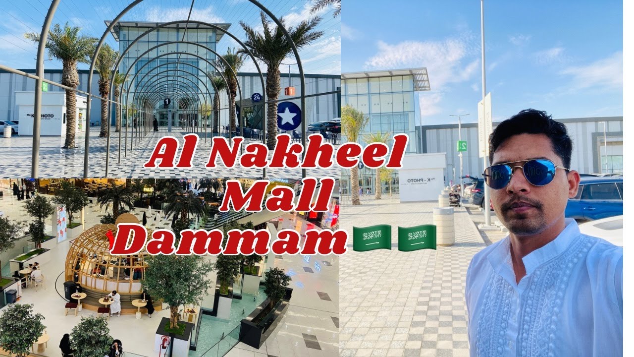 Al Nakheel Mall Dammam Biggest Mall In Dammam Tourist Al Nakheel Mall Dammam Biggest Mall In Dammam Tourist