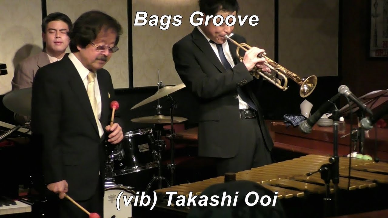 【Bags Groove】 / Milt Jackson Modern Jazz Vibraphone (ビブラフォン)大井貴司 ジャズ