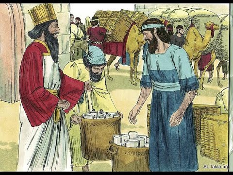 برنامج شخصيات كتابية عزرا