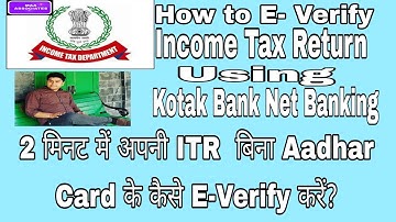 How to E- Verify Income Tax Return Through kotak NetBanking|ITR|बिना Aadhar Card के कैसेVerify करें?