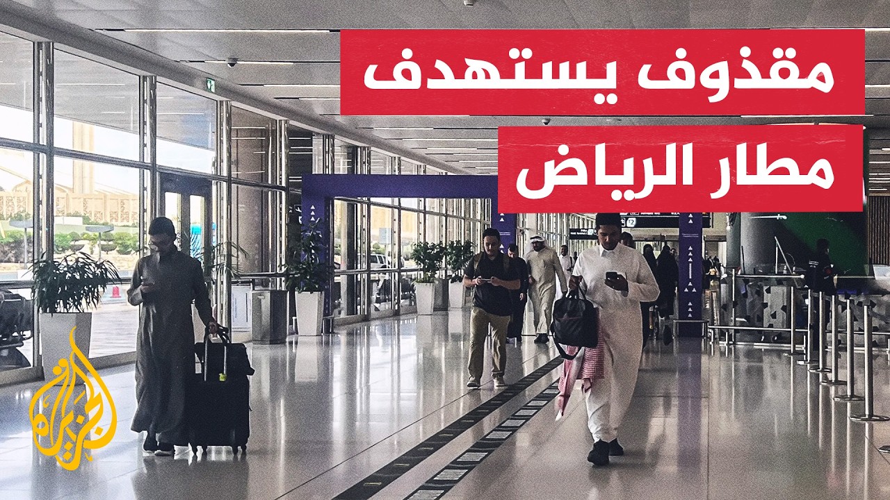 ������� ���� ���� ����� ��� ���� ��� 4 �� ���� ������ ��� ��� ����
 - نشر قبل 2 ساعة