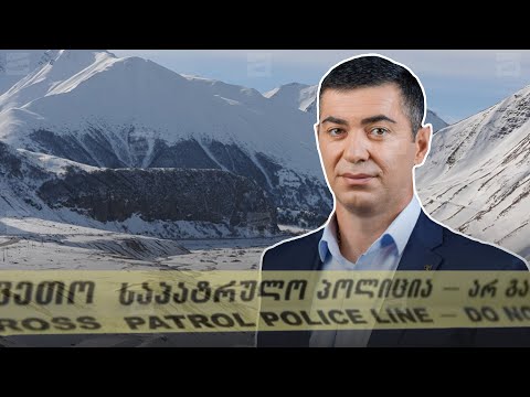 ყაზბეგის მერს რუსული \"კამარა ჰესის\" მოწინააღმდეგე მოქალაქის ცემაში ადანაშაულებენ
