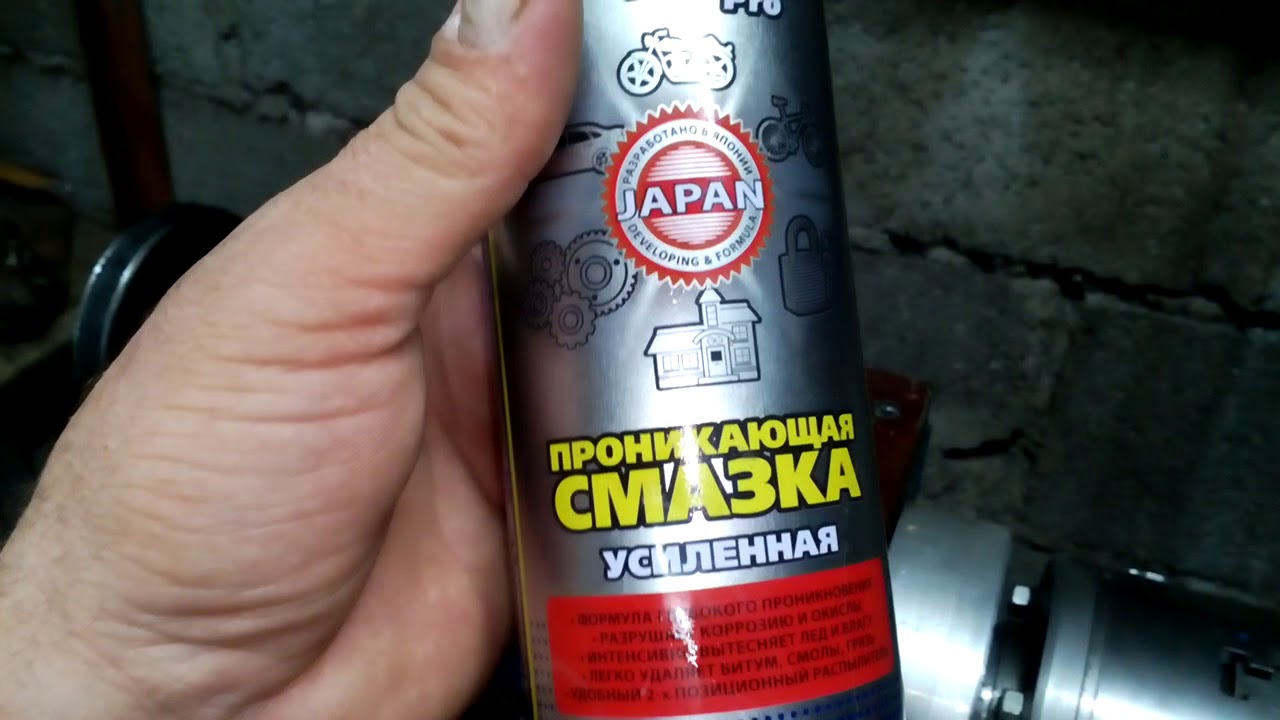 Маслёнка из баллончика из под вд40 - YouTube