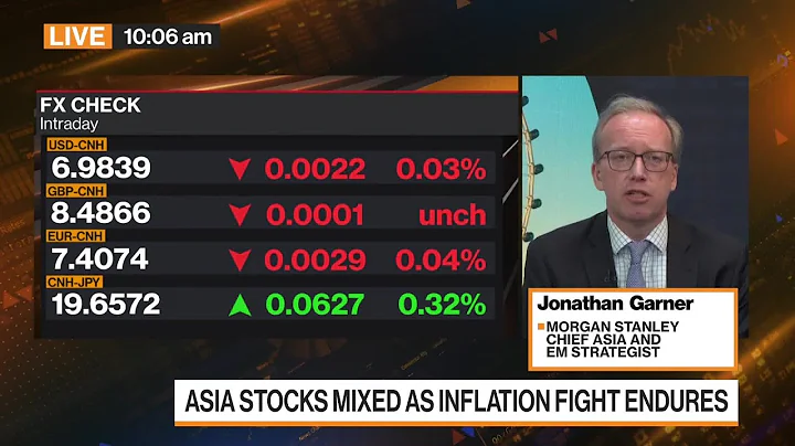 At Conclusion of 2-Year Major Slowdown in China: Garner - DayDayNews