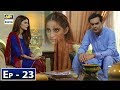 Mere Khudaya Episode 23 - 24th November 2018 - ARY Digital Drama