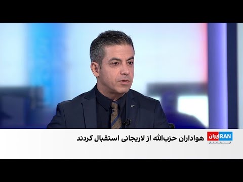 رئیس جمهوری لبنان اظهارات برخی مقام های ایرانی به روابط با تهران کمکی نمی کند