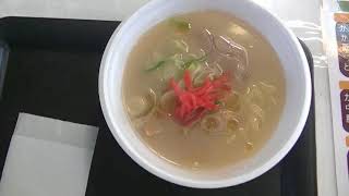えびの高原屋外アイススケート場がopen 料金や開催イベントなど紹介 旅行 お出かけの情報メディア