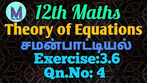 12th Maths Exercise:3.6 Q.No:4