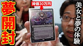 Mtg 同じ状態なのに価格は倍 天野リリアナには4つある Youtube Mtg 同じ状態なのに価格は倍 天野リリアナには4つある Youtube