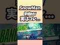 SnowMan「BANG」MVの伏線に気づいた?サカモトデイズを彷彿とさせる仕掛けがすごい🤣✨