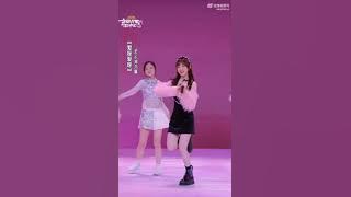 Download lagu NENE AIYA AIYA 郑乃馨 ·《爱呀爱呀》 FOCUS cam