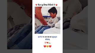 cute boy👦.... hand problem with but boy happy  😘😘short video full screen..