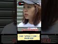 台北市長選舉的政治爭議