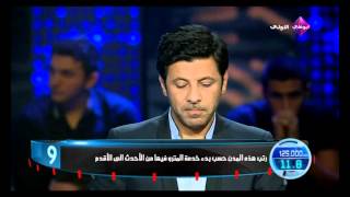 دقيقه بمليون: حلقة الثلاثاء .. 6 مايو 2014