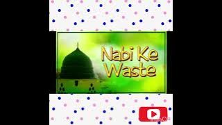 Nabi ke waste Islamic mp3 qawwali ||beautiful kalaam by chote Majid shola || world famous qawwali