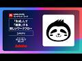 「あと少しだけ変えたい」を生成AIで解決。Photoshopの編集ワークフロー【Adobe Fireflyオンデマンドコース #06】|アドビ公式